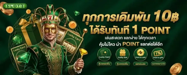 สล็อตต่างประเทศ ยุโรป