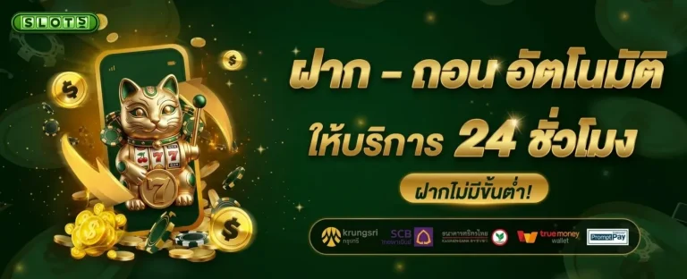 สล็อต เว็บ นอก มี ใบ เซอร์